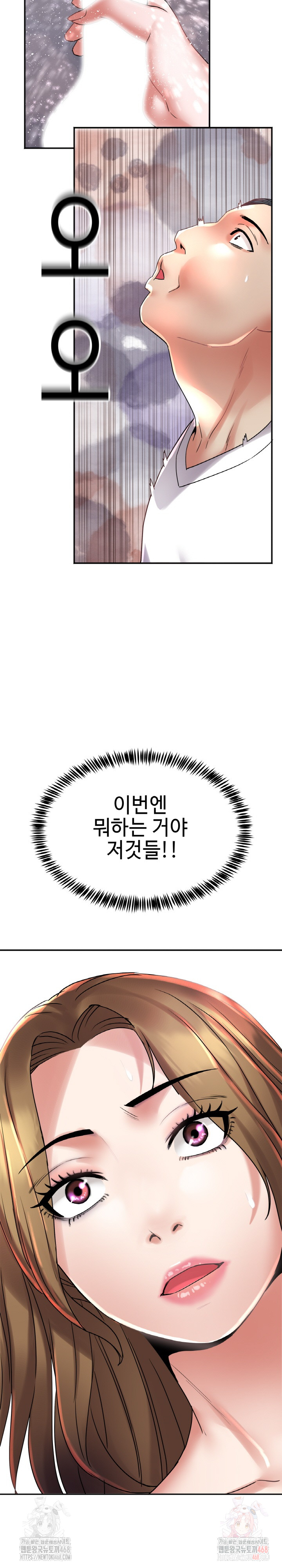 Daebong Village Women’s Association Raw - Page 3