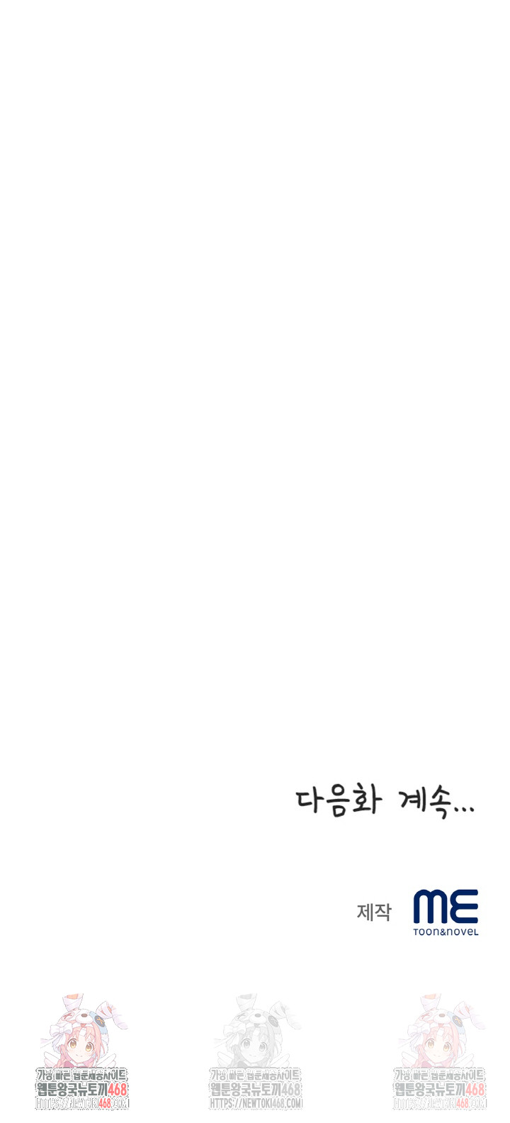 Daebong Village Women’s Association Raw - Page 30