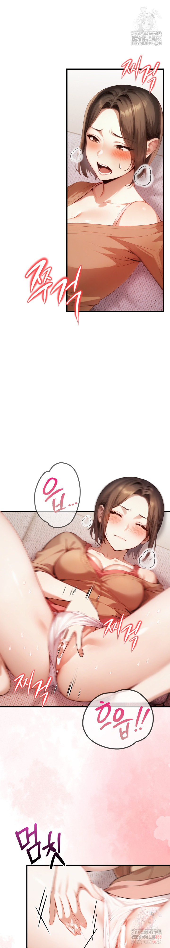 I’m Giving Myself to My Son’s Friend Raw - Page 10