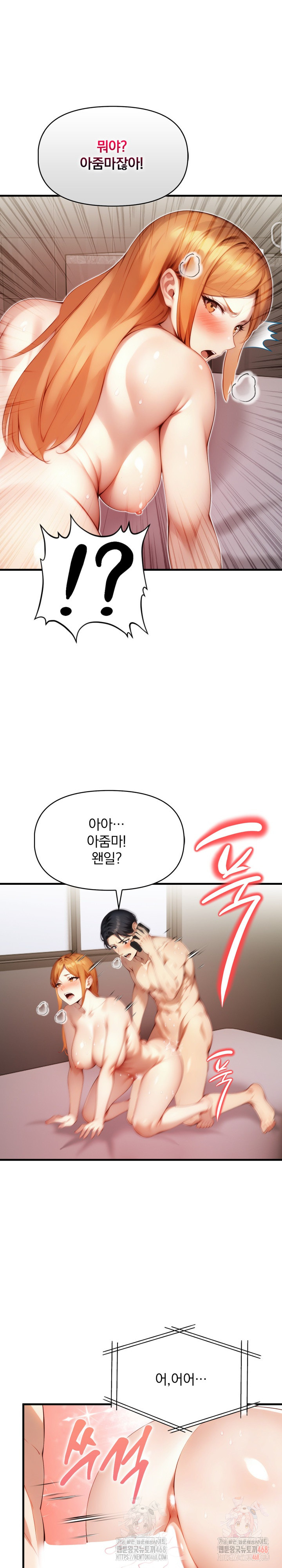 I’m Giving Myself to My Son’s Friend Raw - Page 22
