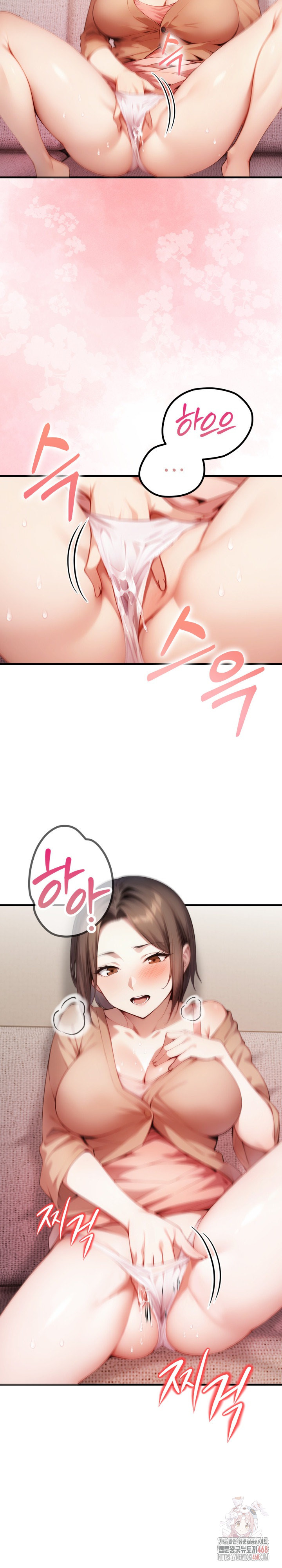 I’m Giving Myself to My Son’s Friend Raw - Page 9