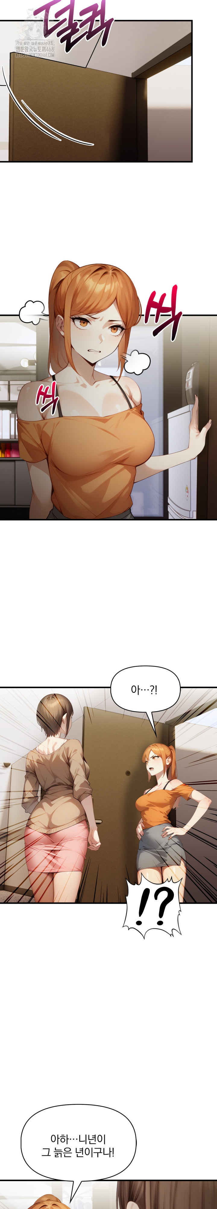 I’m Giving Myself to My Son’s Friend Raw - Page 15