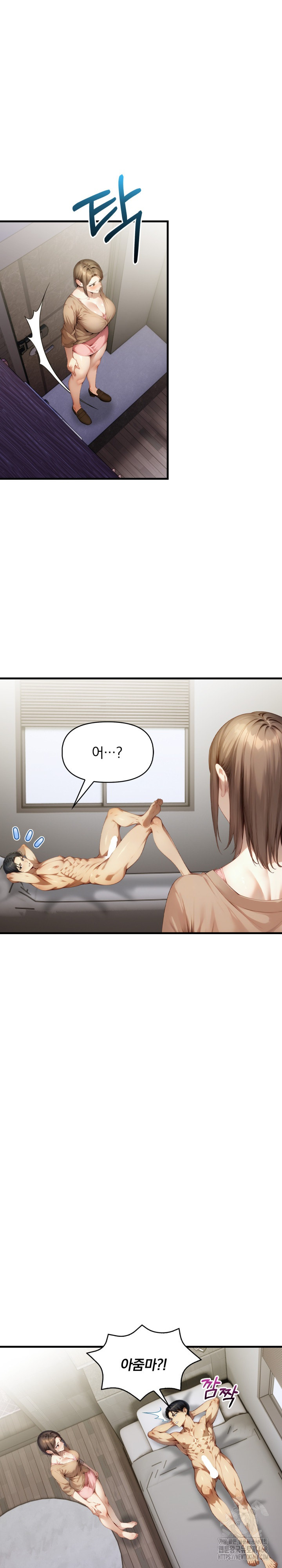 I’m Giving Myself to My Son’s Friend Raw - Page 17