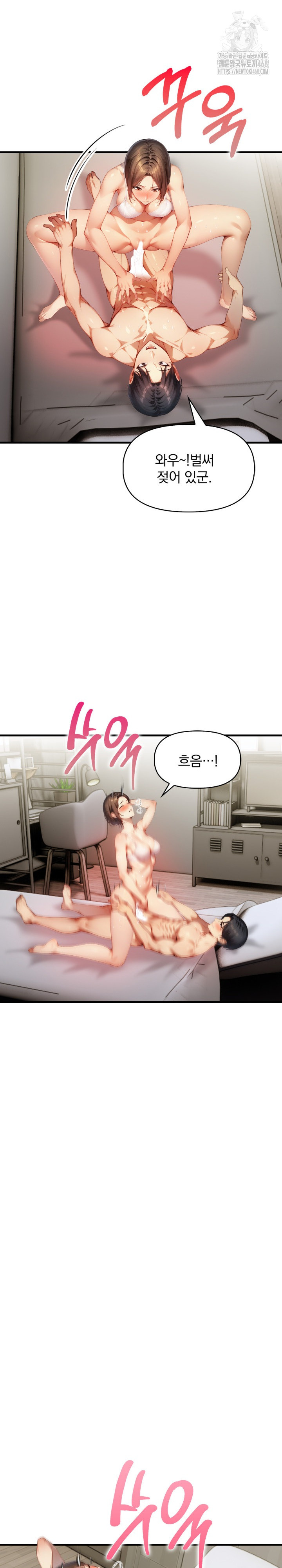 I’m Giving Myself to My Son’s Friend Raw - Page 20