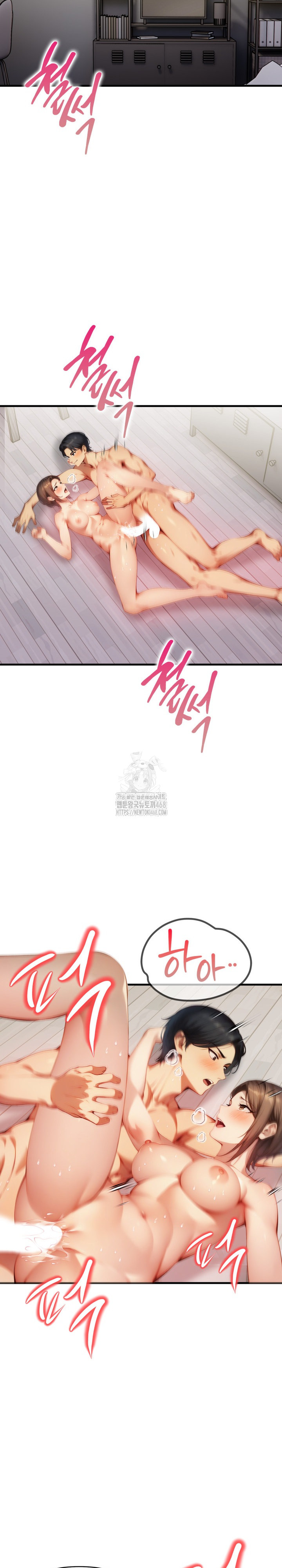 I’m Giving Myself to My Son’s Friend Raw - Page 17