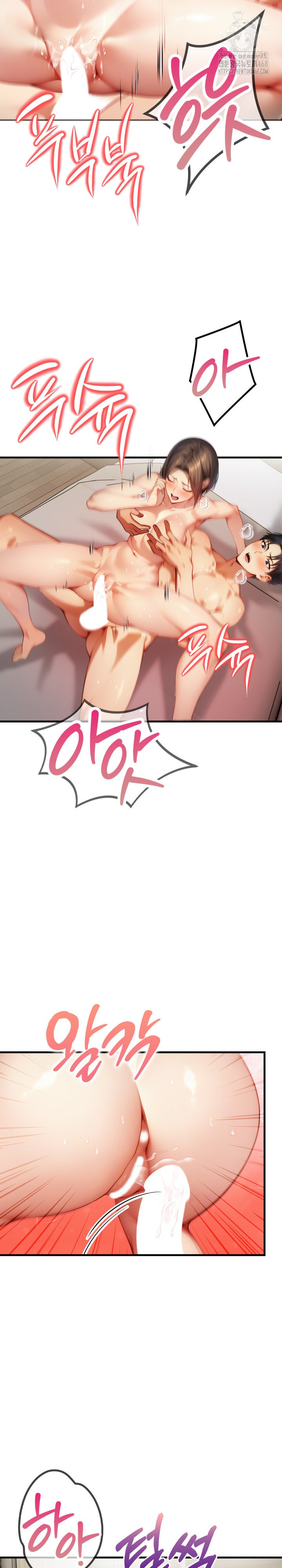 I’m Giving Myself to My Son’s Friend Raw - Page 7