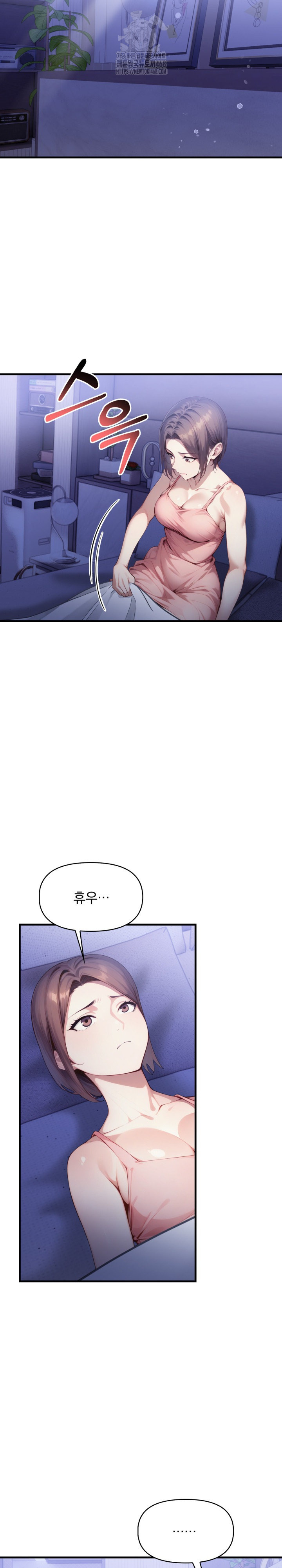 I’m Giving Myself to My Son’s Friend Raw - Page 15