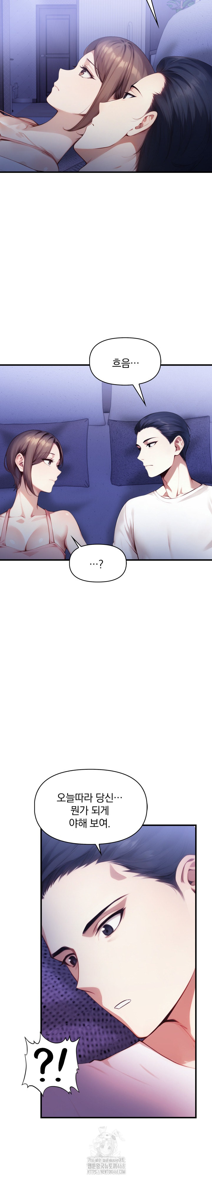 I’m Giving Myself to My Son’s Friend Raw - Page 16