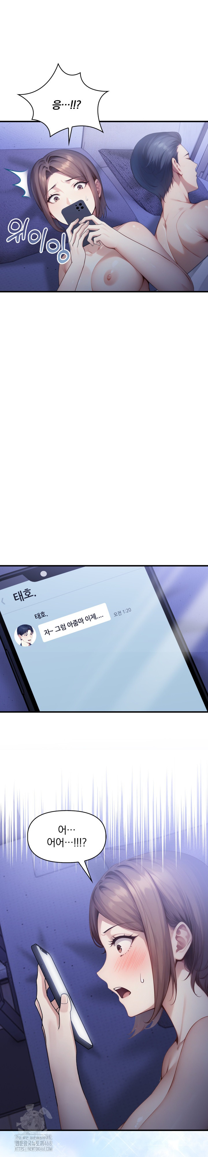 I’m Giving Myself to My Son’s Friend Raw - Page 27