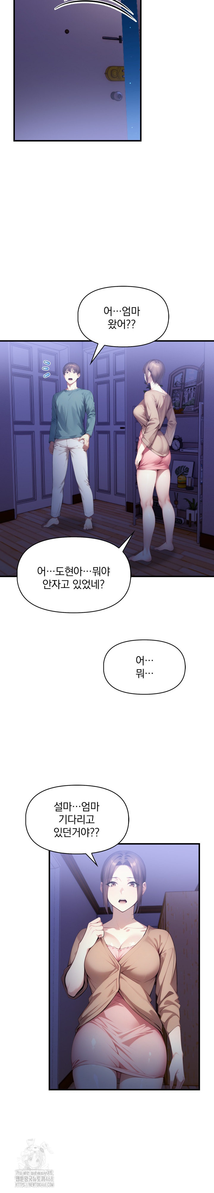 I’m Giving Myself to My Son’s Friend Raw - Page 6