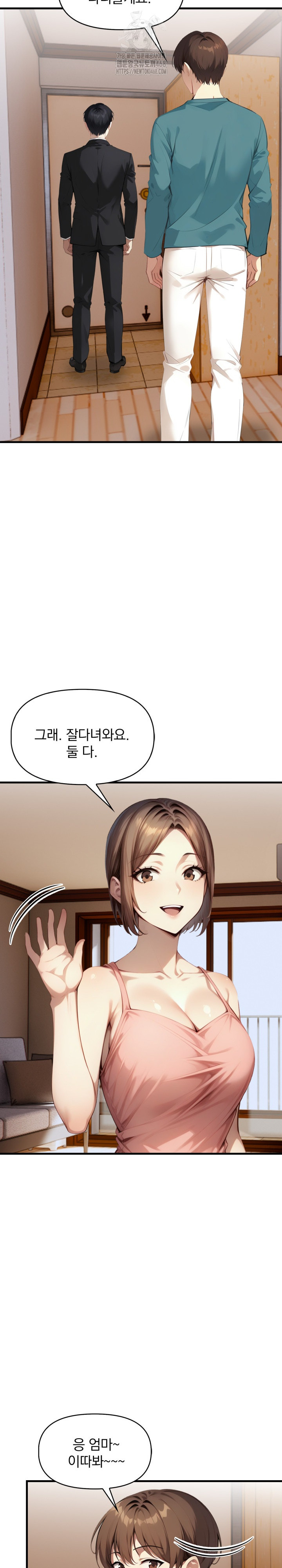 I’m Giving Myself to My Son’s Friend Raw - Page 11