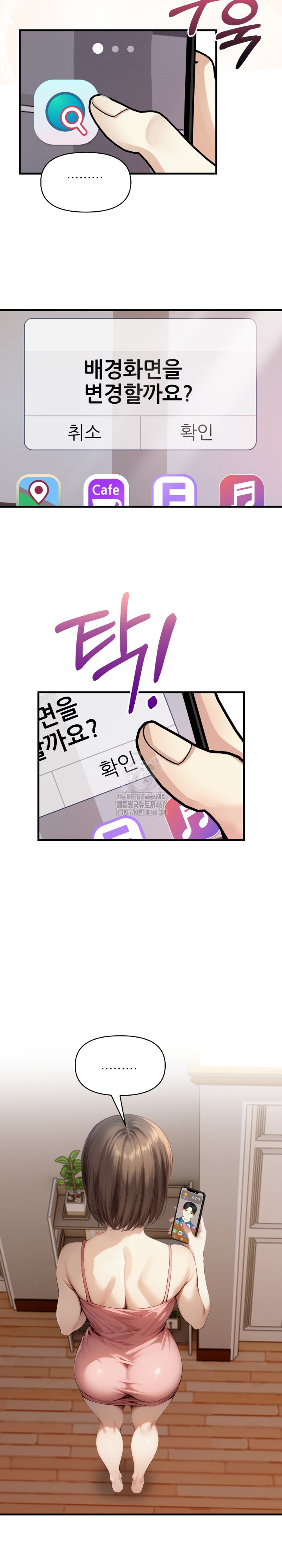 I’m Giving Myself to My Son’s Friend Raw - Page 17