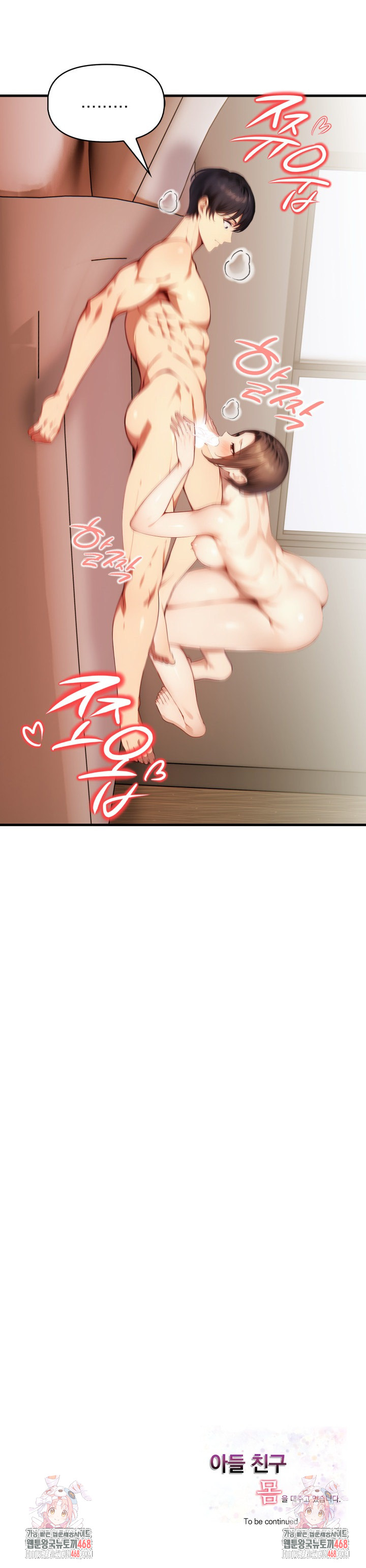 I’m Giving Myself to My Son’s Friend Raw - Page 29