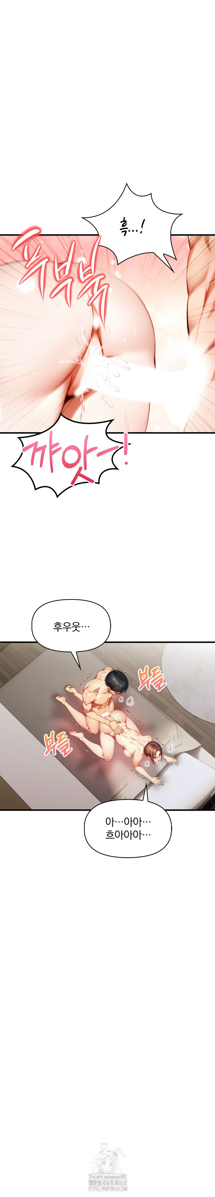 I’m Giving Myself to My Son’s Friend Raw - Page 17