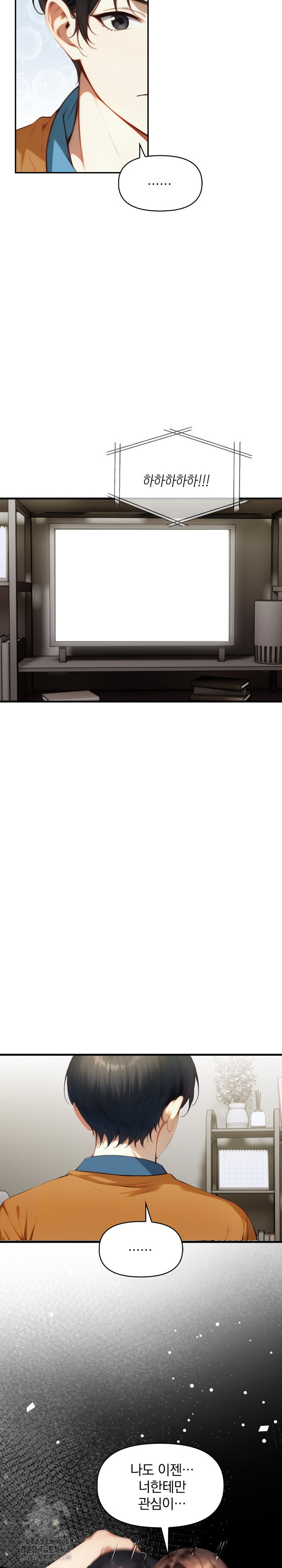 I’m Giving Myself to My Son’s Friend Raw - Page 19