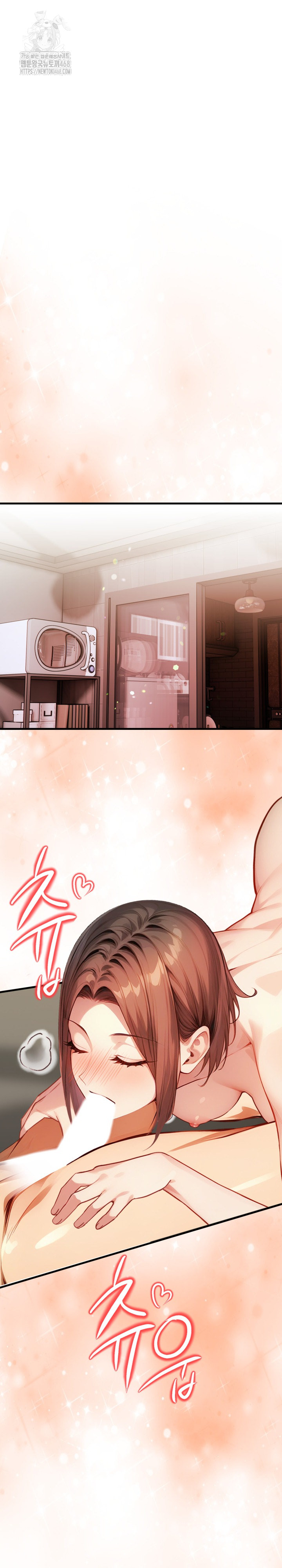 I’m Giving Myself to My Son’s Friend Raw - Page 2