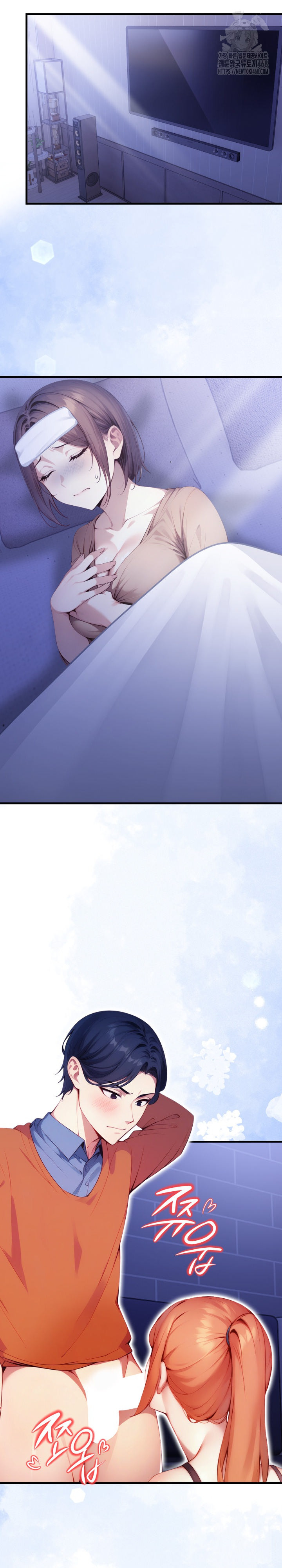 I’m Giving Myself to My Son’s Friend Raw - Page 27
