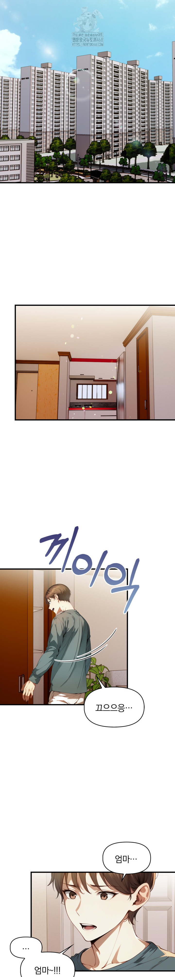 I’m Giving Myself to My Son’s Friend Raw - Page 5