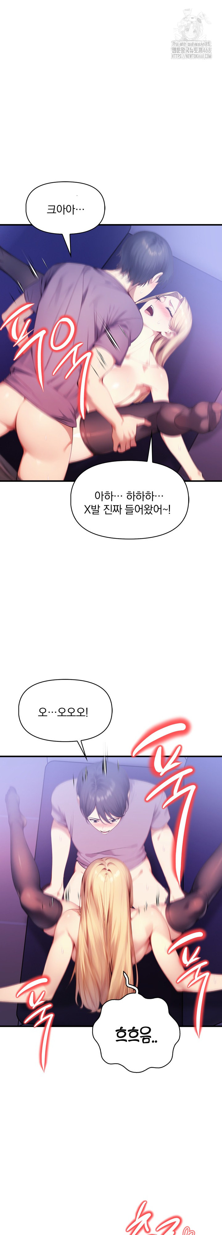 I’m Giving Myself to My Son’s Friend Raw - Page 10