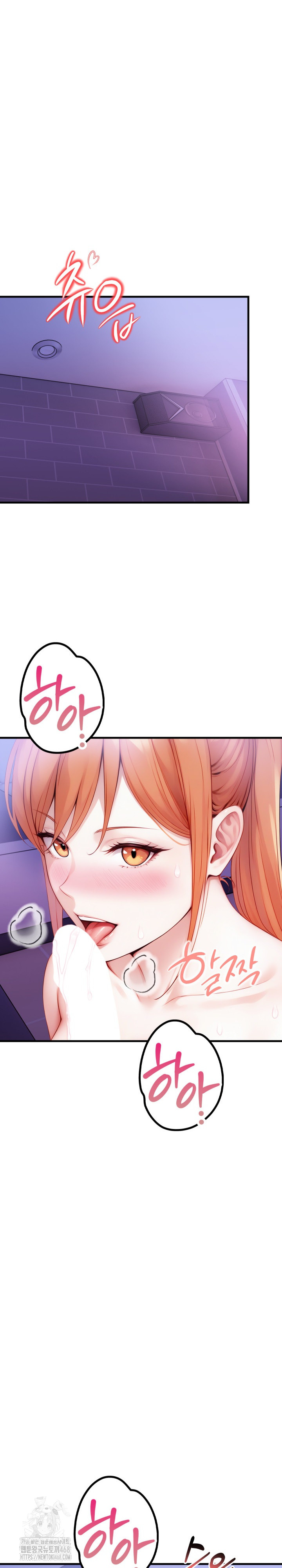 I’m Giving Myself to My Son’s Friend Raw - Page 18