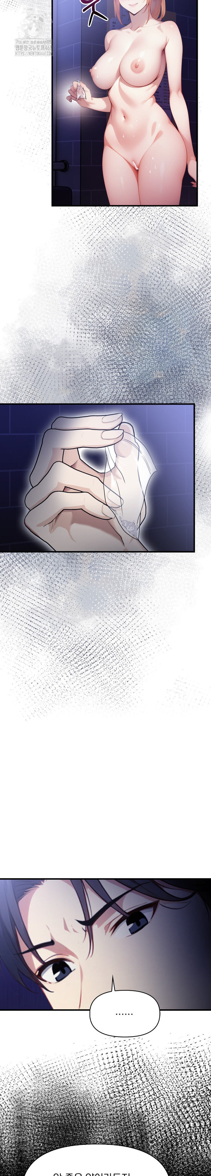 I’m Giving Myself to My Son’s Friend Raw - Page 23
