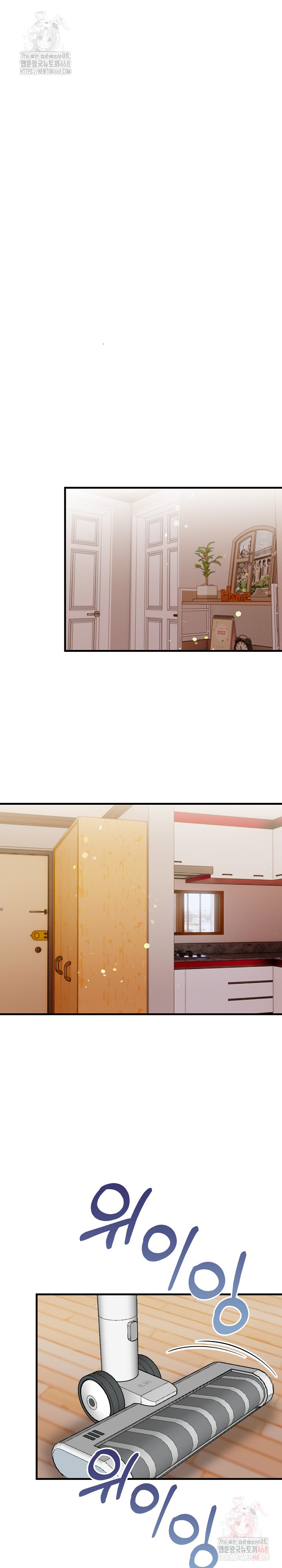 I’m Giving Myself to My Son’s Friend Raw - Page 17