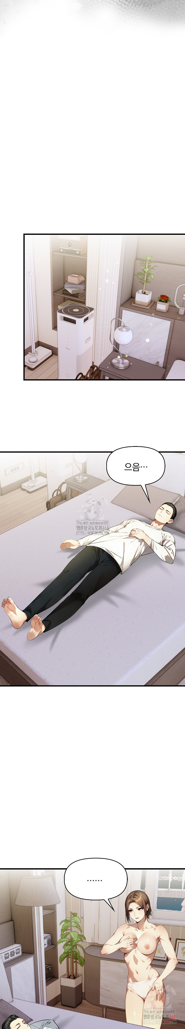 I’m Giving Myself to My Son’s Friend Raw - Page 23