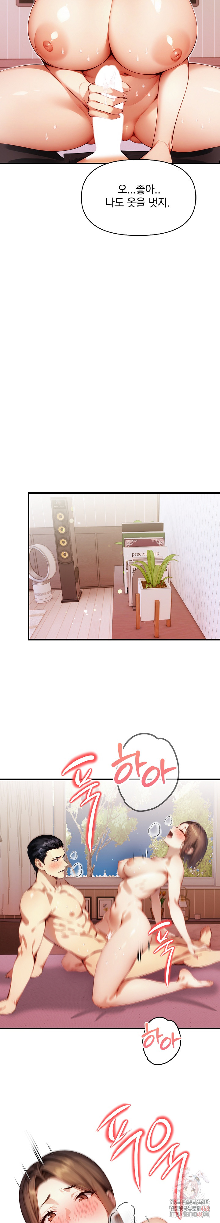 I’m Giving Myself to My Son’s Friend Raw - Page 26