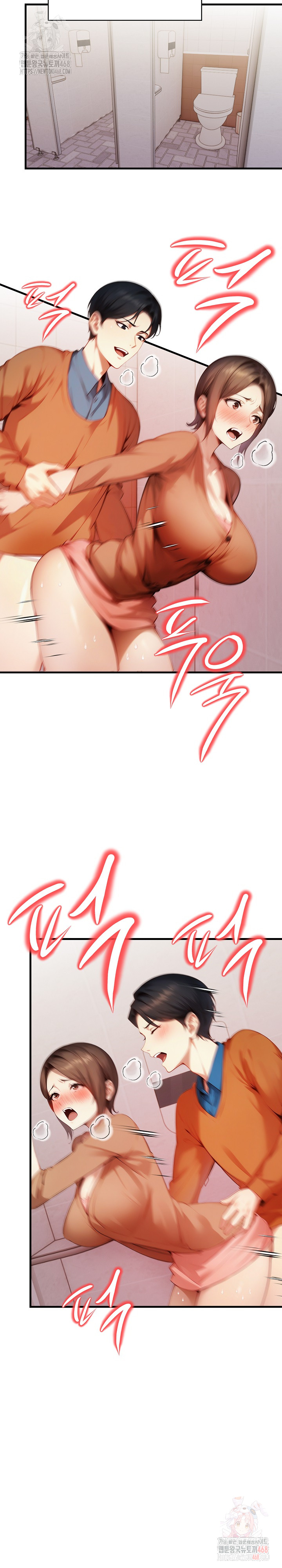 I’m Giving Myself to My Son’s Friend Raw - Page 7
