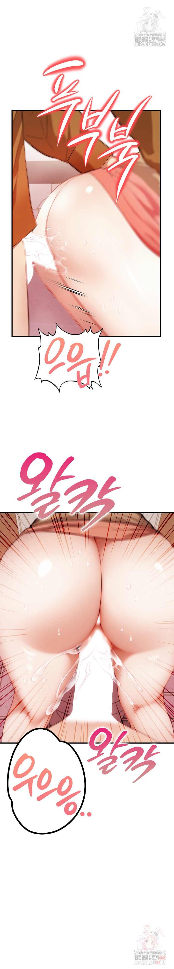 I’m Giving Myself to My Son’s Friend Raw - Page 8