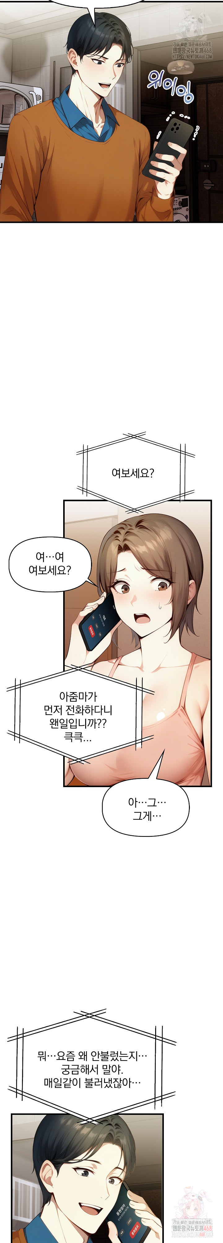 I’m Giving Myself to My Son’s Friend Raw - Page 19