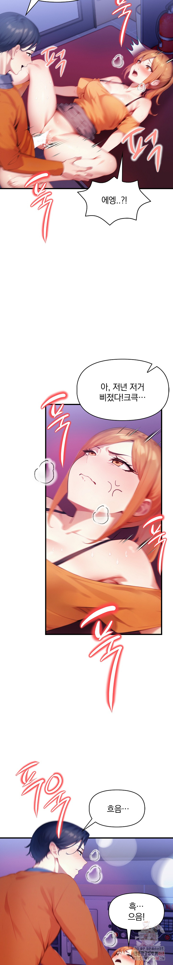 I’m Giving Myself to My Son’s Friend Raw - Page 29