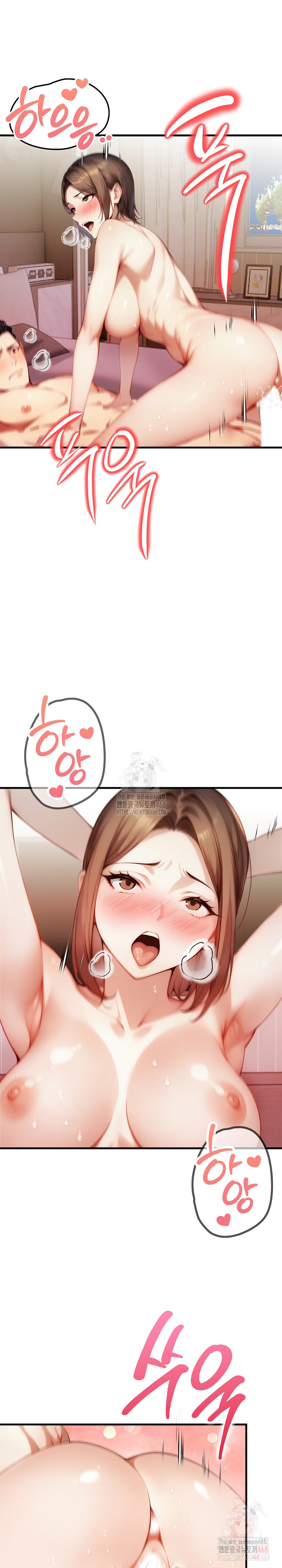 I’m Giving Myself to My Son’s Friend Raw - Page 3