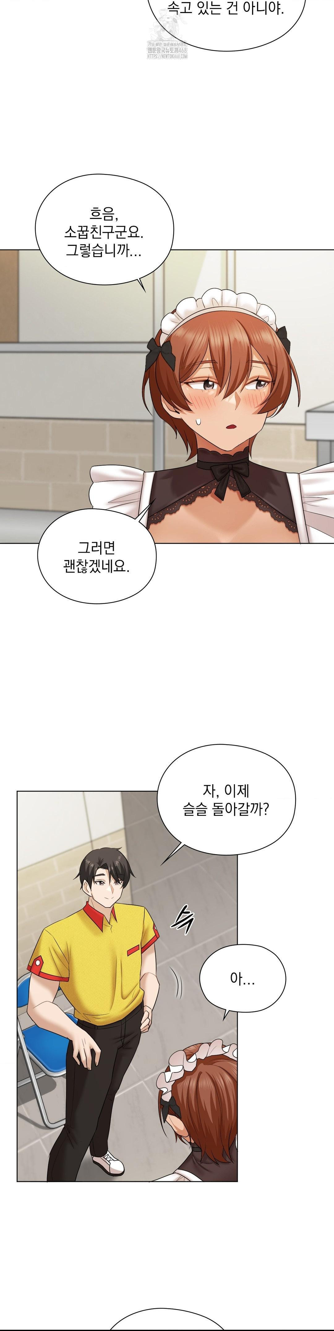 She Recommends a Harem Raw - Page 15