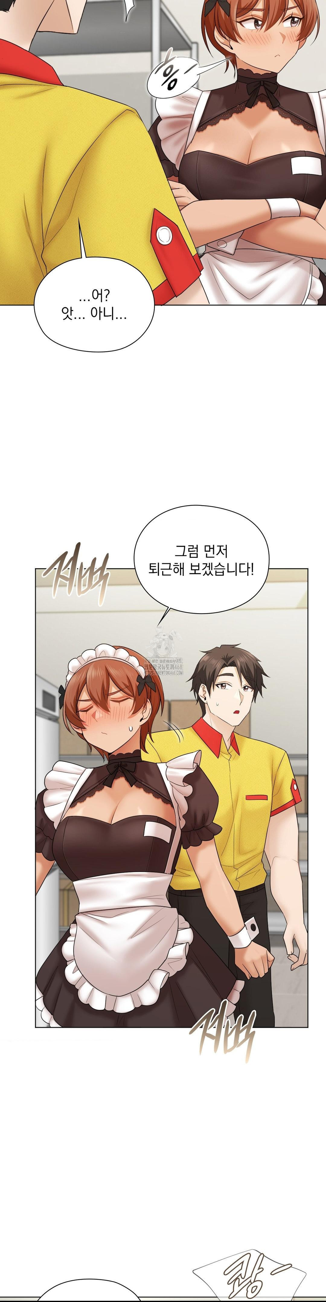 She Recommends a Harem Raw - Page 17