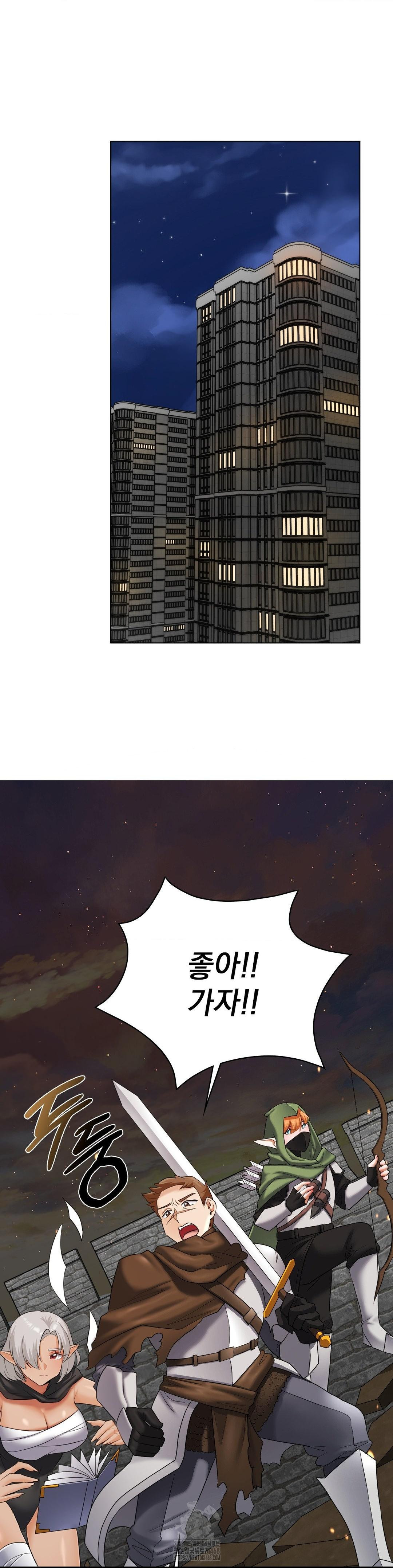 She Recommends a Harem Raw - Page 19