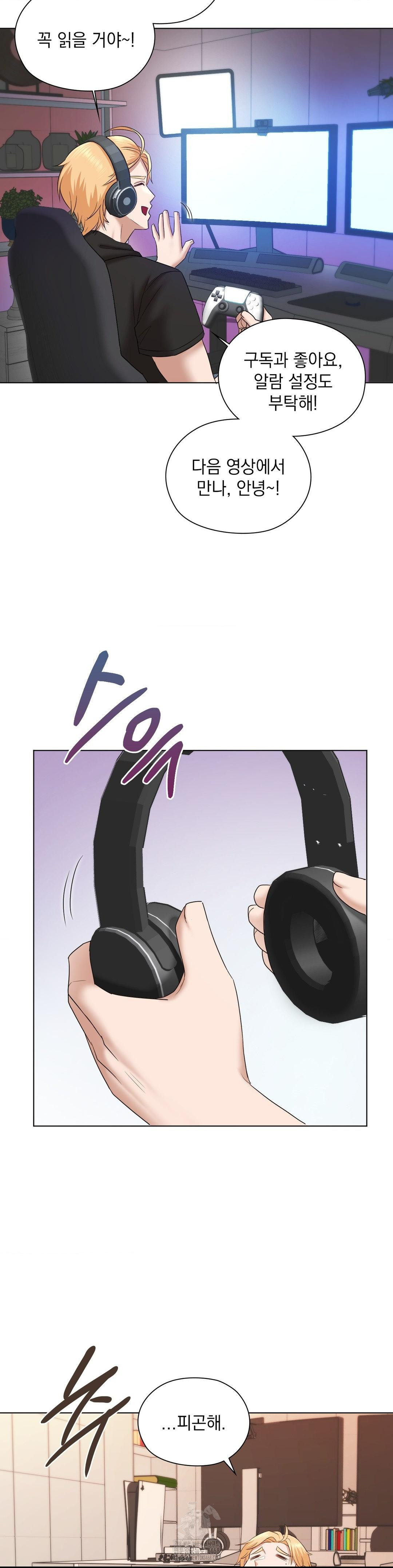 She Recommends a Harem Raw - Page 27