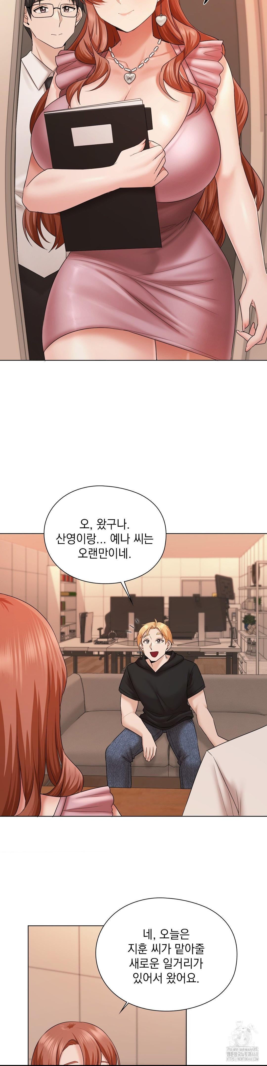 She Recommends a Harem Raw - Page 29