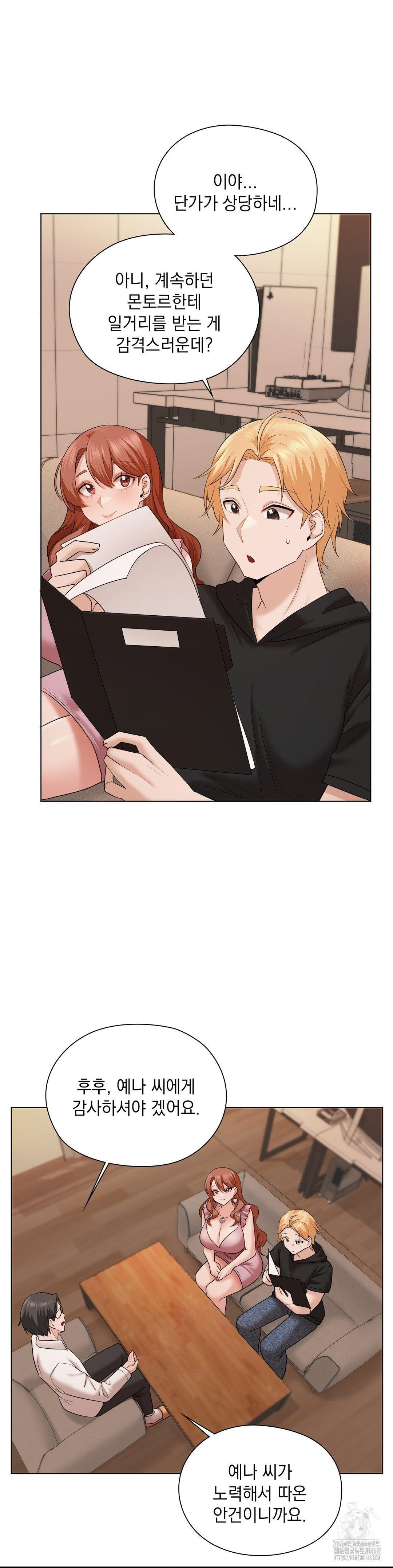 She Recommends a Harem Raw - Page 31