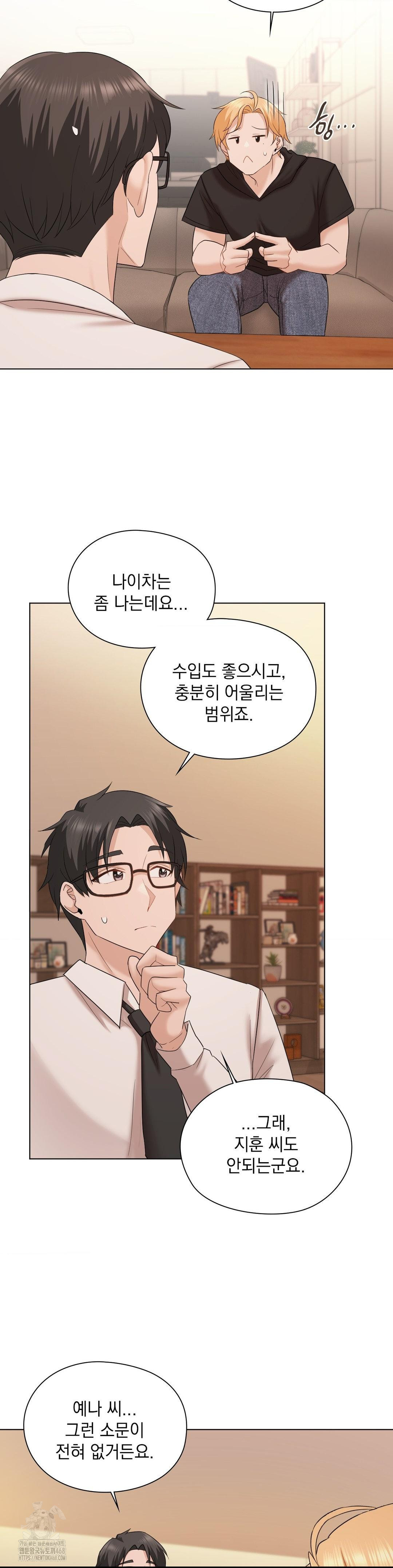 She Recommends a Harem Raw - Page 40