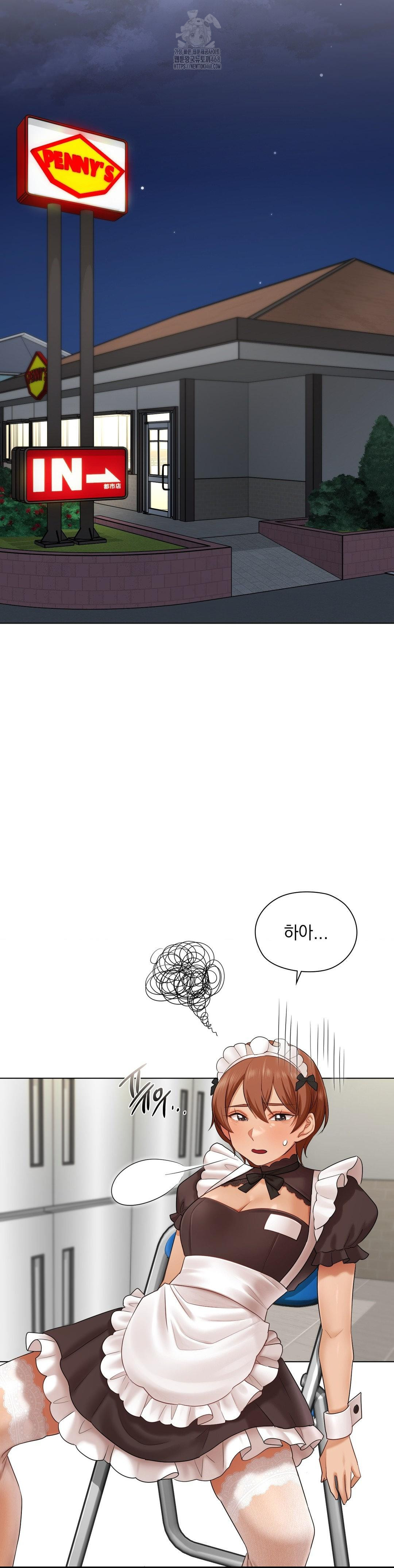 She Recommends a Harem Raw - Page 5