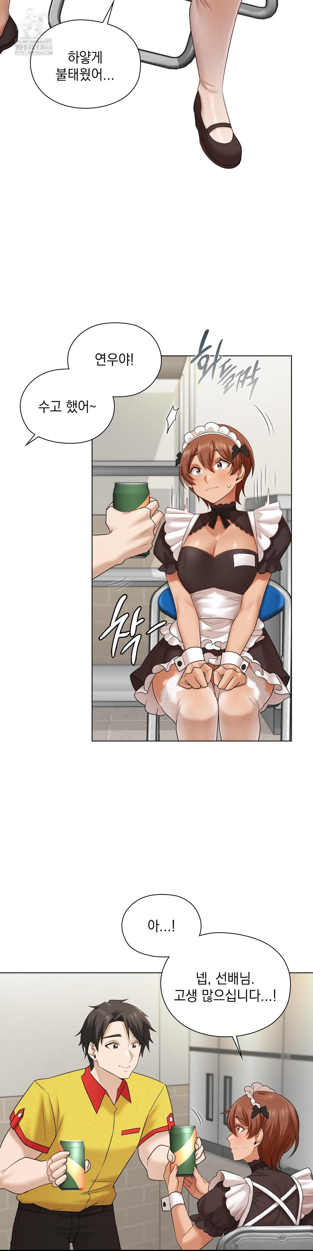 She Recommends a Harem Raw - Page 6
