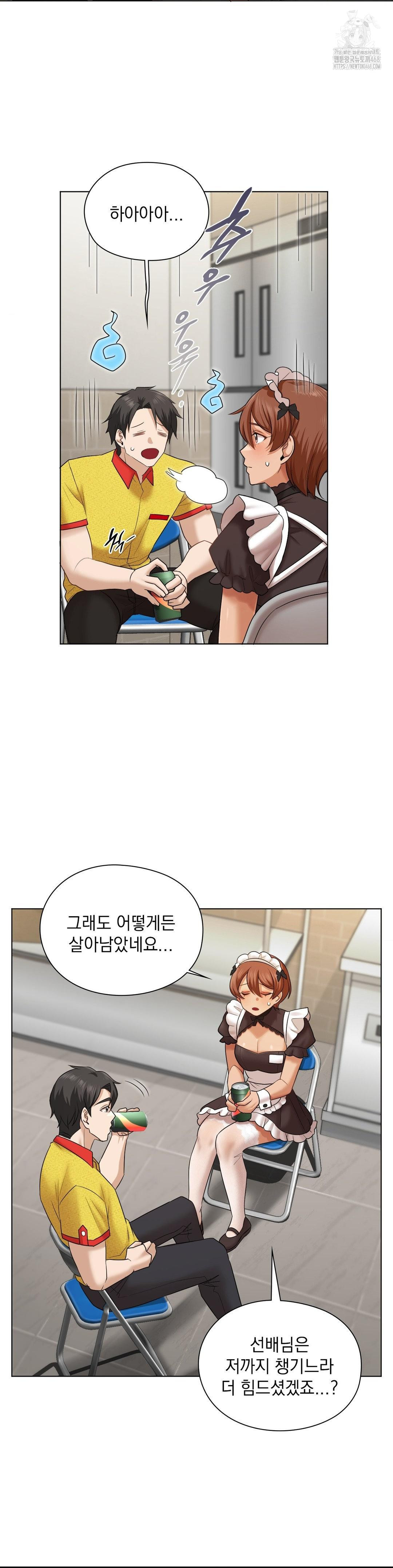 She Recommends a Harem Raw - Page 7