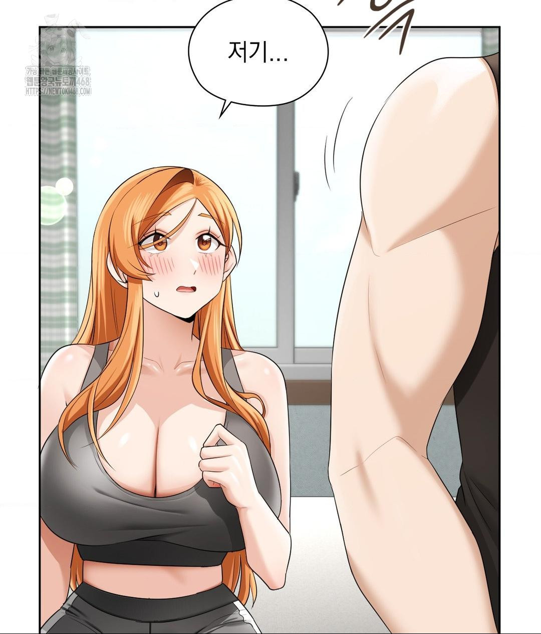 She Recommends a Harem Raw - Page 11