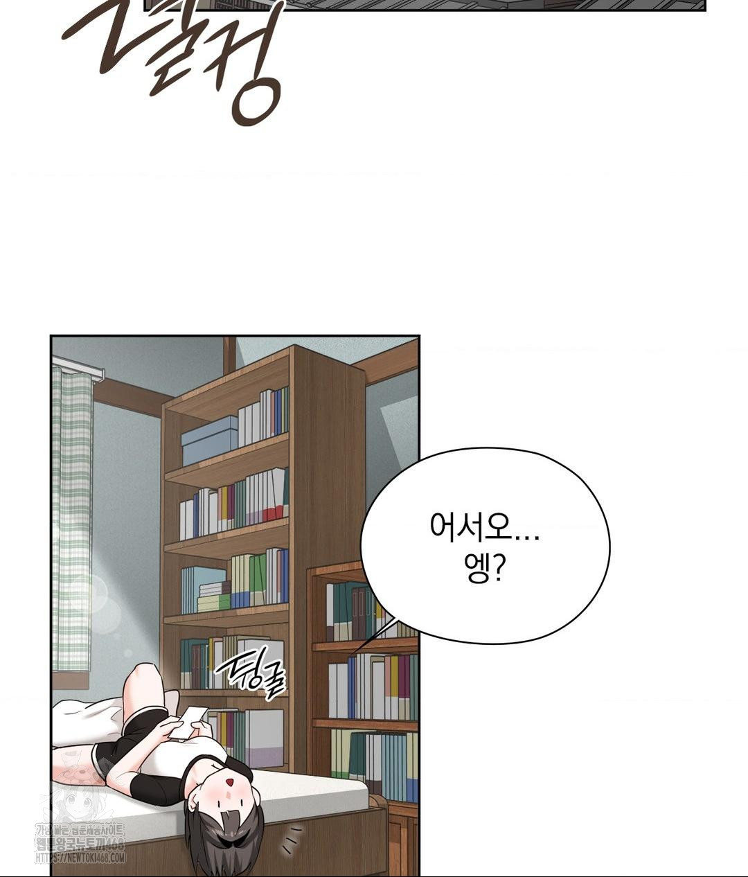 She Recommends a Harem Raw - Page 2