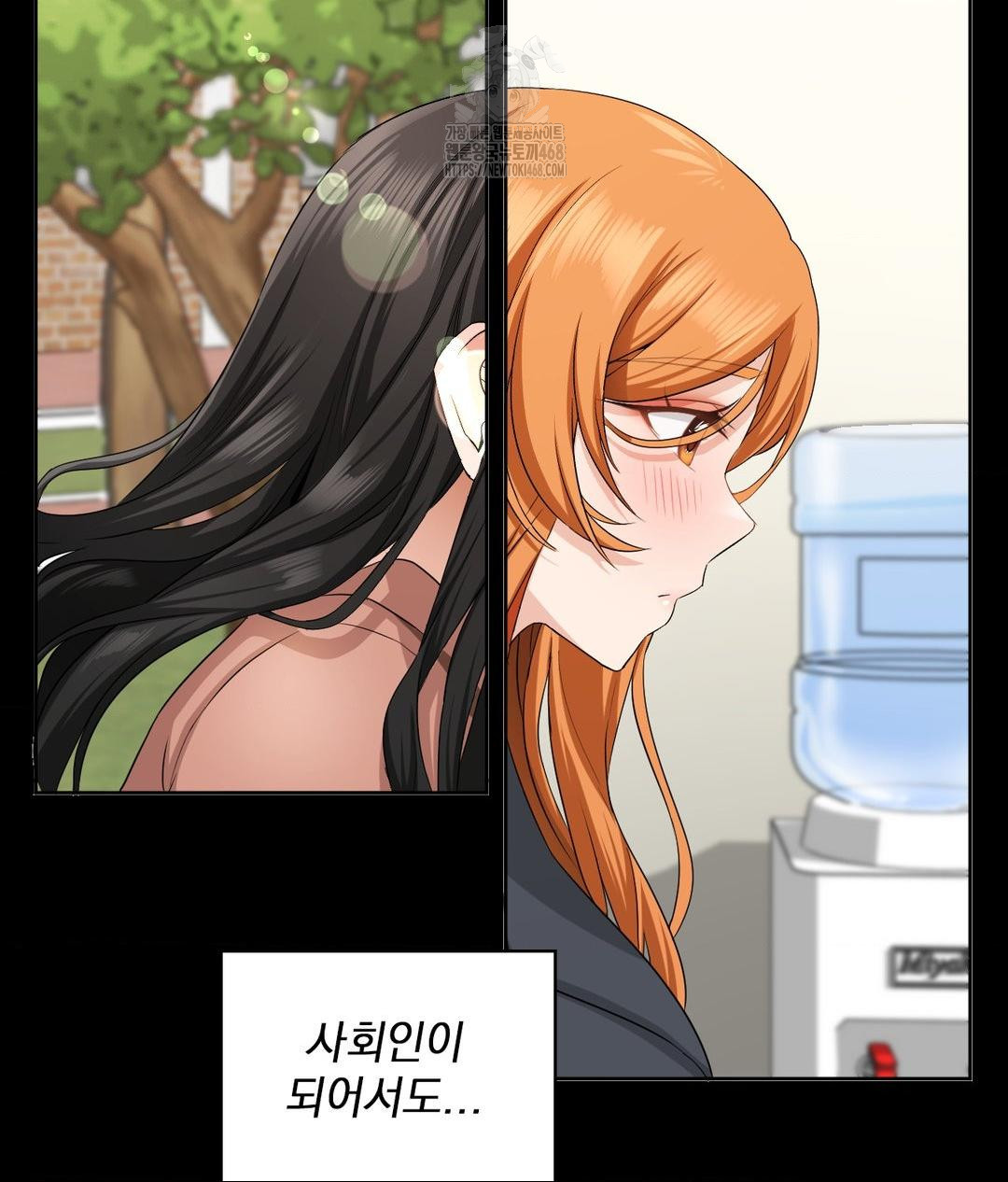 She Recommends a Harem Raw - Page 22
