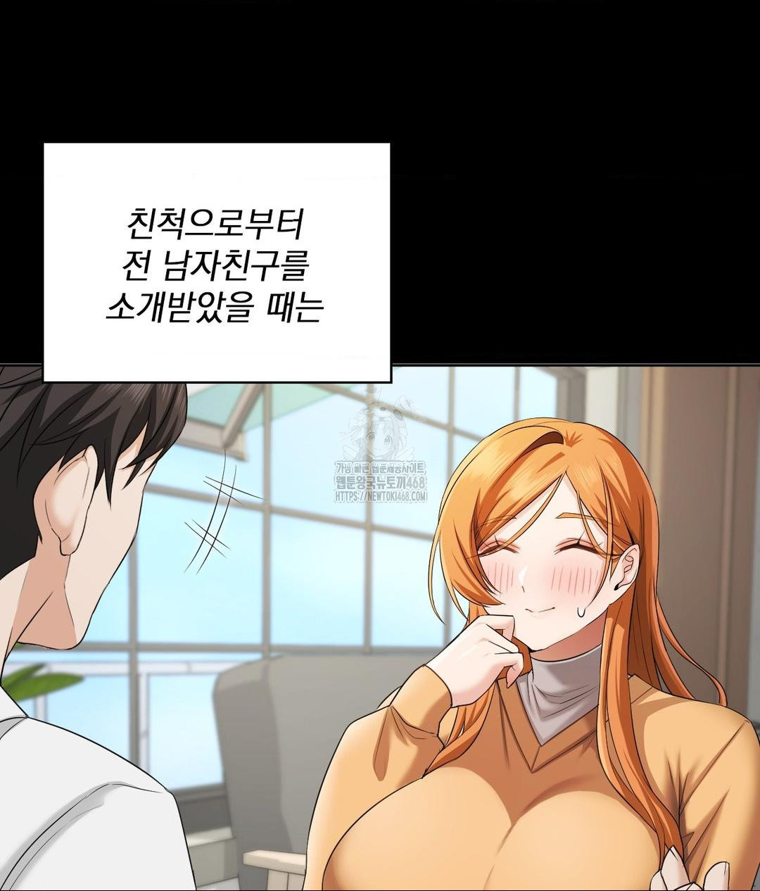 She Recommends a Harem Raw - Page 25