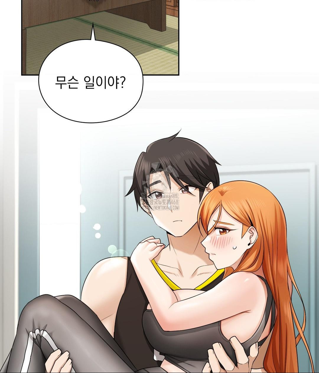 She Recommends a Harem Raw - Page 3