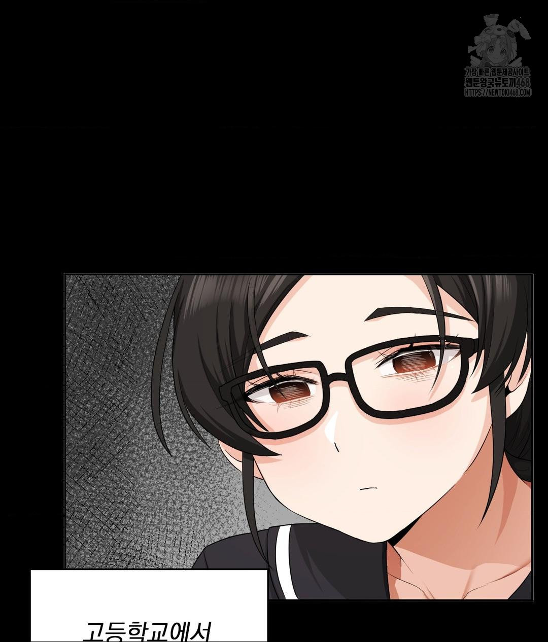 She Recommends a Harem Raw - Page 35