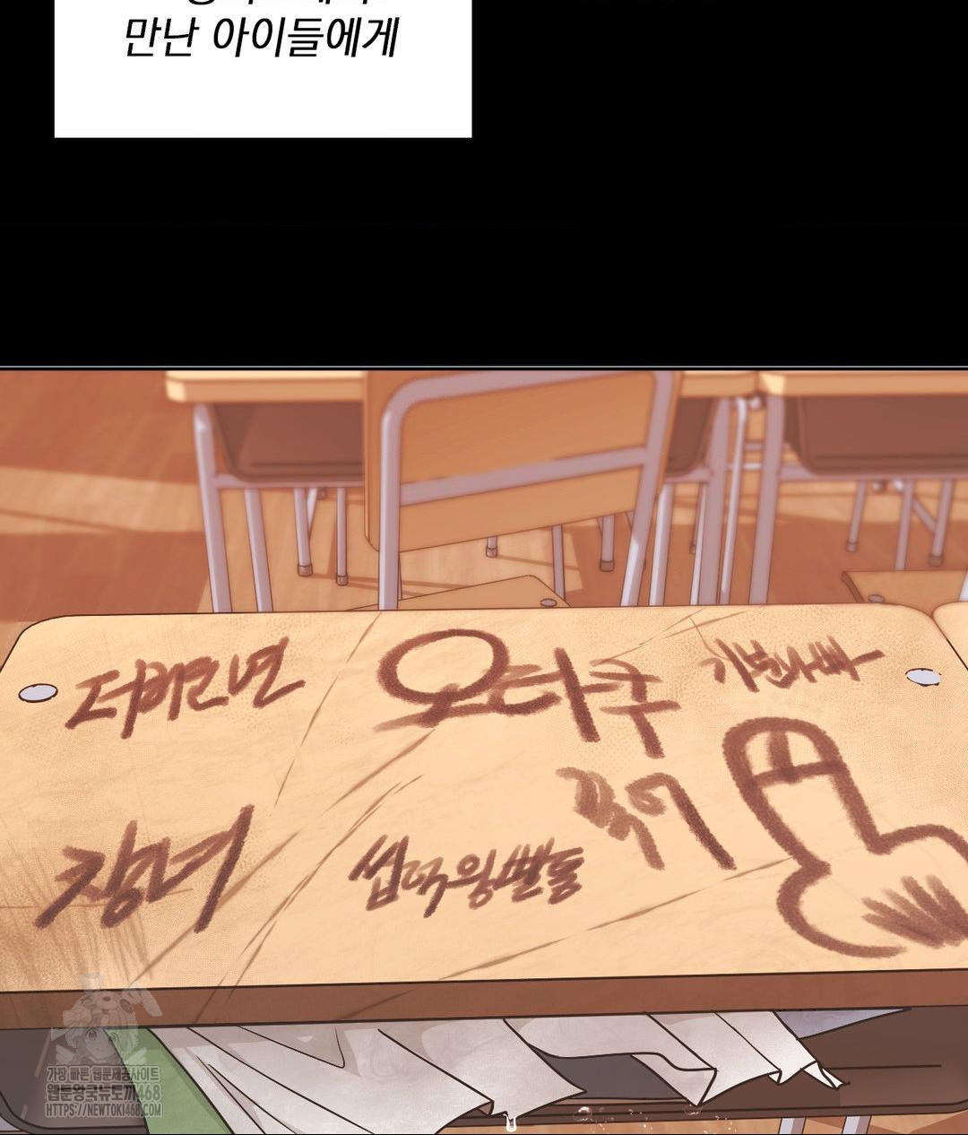 She Recommends a Harem Raw - Page 36